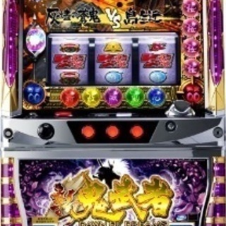 Sammy鬼武者再臨実機コイン不要器付きです。