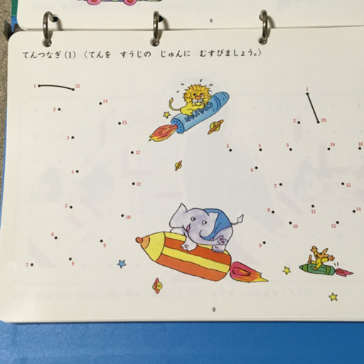 モンテッソーリ教材 かきかたシートひらがなカタカナ漢字の練習帳 あんず 本八幡のキッズ用品 幼児教育 の中古あげます 譲ります ジモティーで不用品の処分