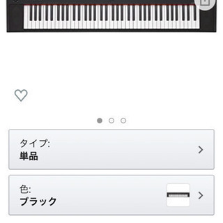 YAMAHA 電子ピアノ