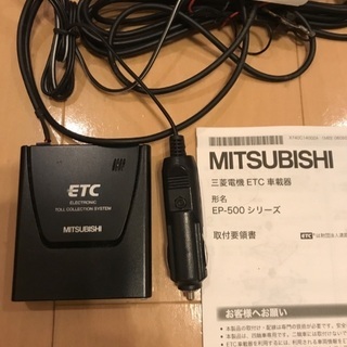 ETC 車載器 三菱電機 MITSUBISHI EP-500 シ...
