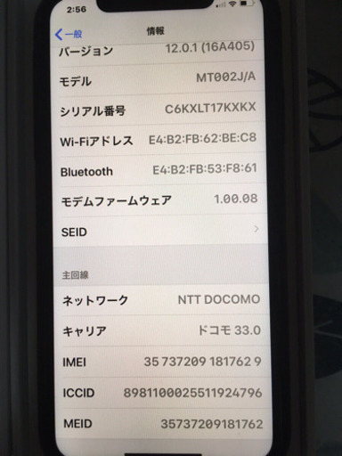 iPhone XR64G\u0026ケース\u0026保護シート