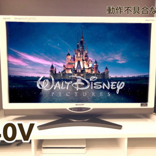 SHARP AQUOS テレビ 40V 日本製