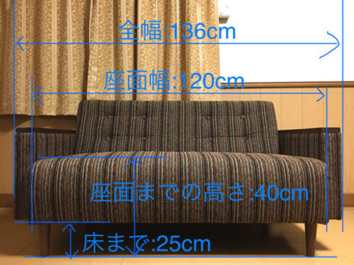 ソファ　4月25日までで直接取りに来れる方。