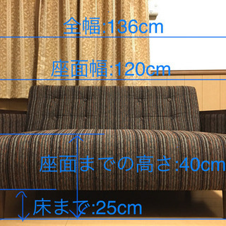 ソファ　4月25日までで直接取りに来れる方。