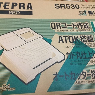 テプラPRO  SR530  完動品
