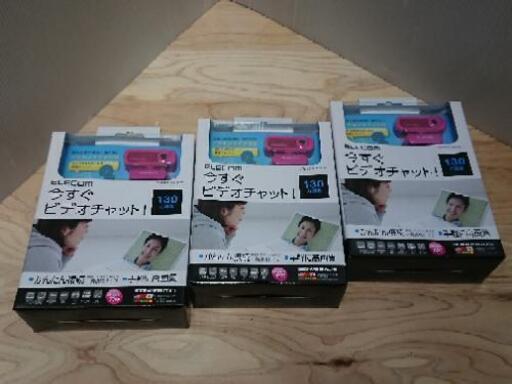 Webカメラ、背景パネル