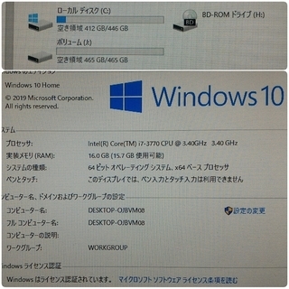 デスクトップパソコン 爆速ゲーミングPC Core-i7 RX580-8G SSD480G