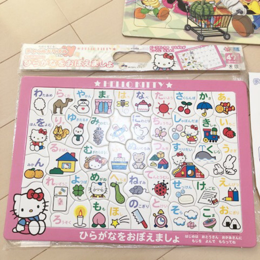美品 ハローキティひらがなパズル ディズニーパズル テス 葛西の子供用品の中古あげます 譲ります ジモティーで不用品の処分