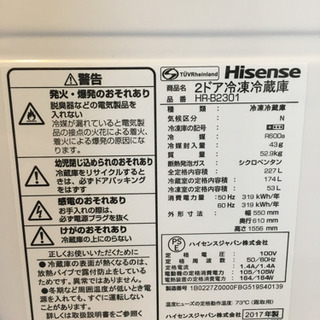 冷蔵庫 Hisense 