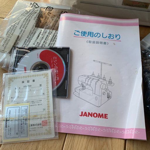 ジャノメ カバーステッチミシン TorneioHS-700