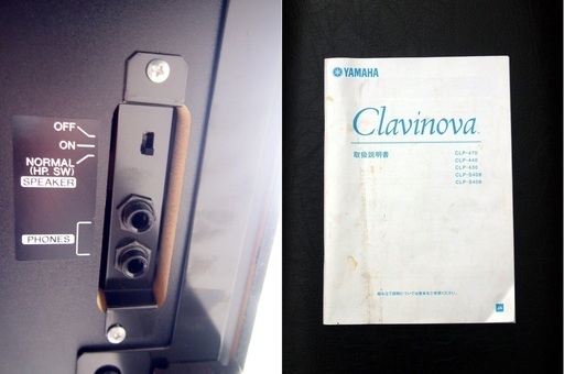 ヤマハ | CLP-430 - Clavinova（クラビノーバ） - ダウンロード
