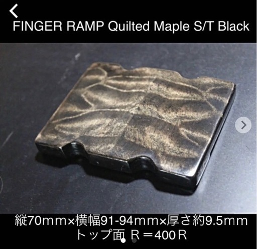 弦楽器、ギター FINGER RAMP Quilted Maple S/T Black