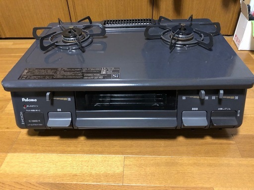 ガスコンロ（プロパン）