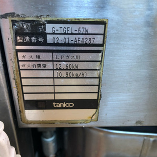 2層式ガスフライヤー
