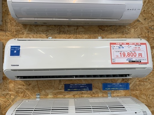 ☆☆【格安・・中古・・エアコン】　2012年製　東芝　2.2Kw(6畳用)売ります☆☆