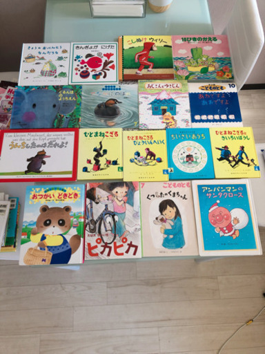 子供絵本29冊 まとめ売り