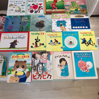 幼児　絵本　まとめ売り 絵本まとめ売り】 幼児絵本 赤ちゃん絵本 40冊セット こどものとも