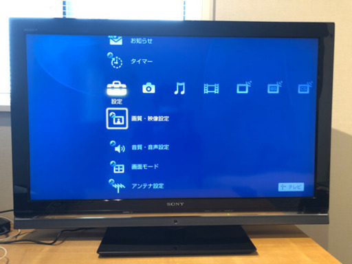 SONY BRAVIA KDL-40V5 (40型ハイビジョン液晶テレビ)