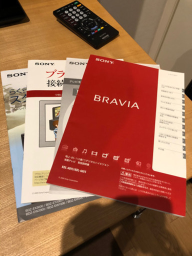 SONY BRAVIA KDL-40V5 (40型ハイビジョン液晶テレビ) - テレビ