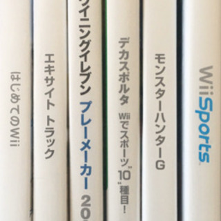 Wii本体、ソフト付き✨