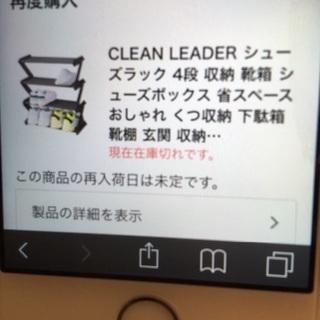 折りたたみ電動ベッド、洗濯機、物干し竿、下駄箱4点セット