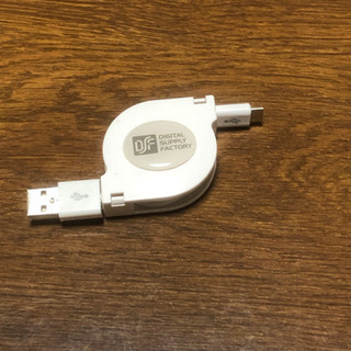 USB伸縮ケーブル
