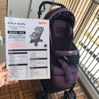 防振クッション付アップリカ　オプティア　プレミアム
