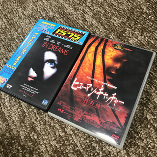 【美品】洋画ホラーDVD 2枚