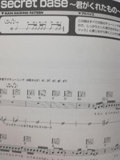 全曲セーハなしコード３つからすぐ弾けるはじめの１曲Ｊ－ＰＯＰベスト 