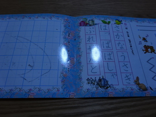 ディズニープリンセスあいうえお Bigshower 狛江のおもちゃ 知育玩具 の中古あげます 譲ります ジモティーで不用品の処分