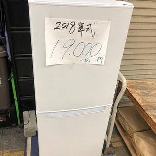 2018年式　ニトリ　冷凍庫　値下げ