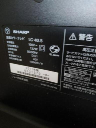 テレビ