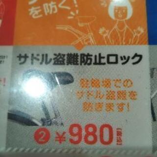 シティサイクル MAGNIFAS 6段切替 27インチ ネイビー