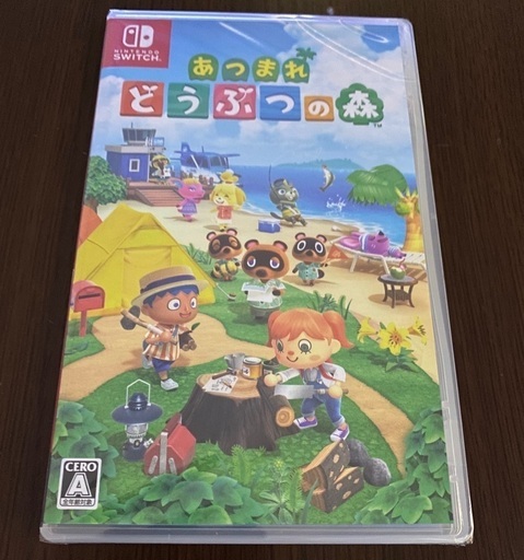 ニンテンドースイッチ用ソフト　あつまれどうぶつの森