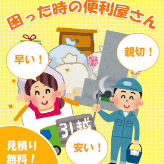 個人で稼ぐ時代へ!!ついにゼネコンも建設中止!!