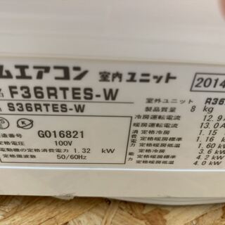 ☆☆【格安・・中古・・エアコン】　2014年製　ダイキン　3.6Kw(10畳用)売ります☆☆ 