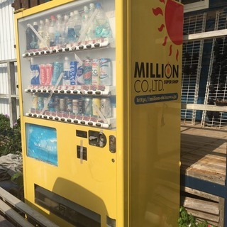 沖縄県の中古自動販売機が無料 格安で買える ジモティー