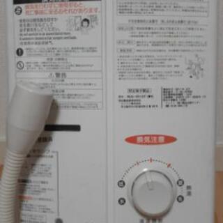 ガス湯沸し器(給湯器)