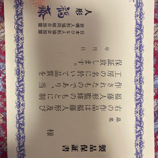 五月人形　端午の節句　五月兜