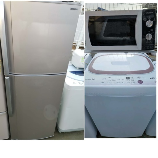 生活家電　3点セット　冷蔵庫　洗濯機　電子レンジ　0900401