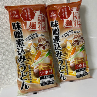 ●譲り先決定●はくばく　味噌煮込みうどん（乾麺+つゆ付）