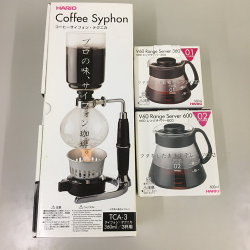 新品　HARIO (ハリオ)コーヒーサイフォンと360ml、600mlのサーバー