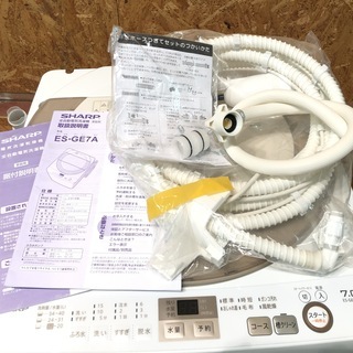 生活家電 【管理KRS195】SHARP 2017年 ES-GE7A 7.0kg 洗濯機