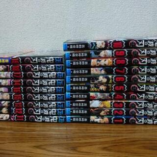 鬼滅の刃1巻～19巻