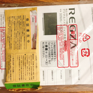 保証書あり　テレビ　カラー　40‘（受け渡しました）