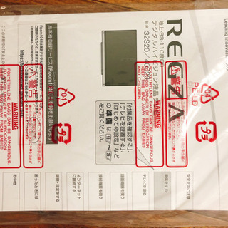 保証書あり　テレビ　カラー　40‘（受け渡しました）