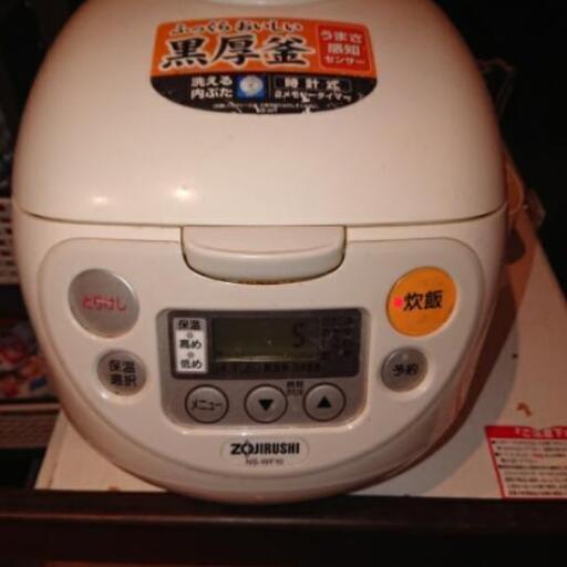 食器棚 炊飯器 電子レンジ 隙間棚5/2まで