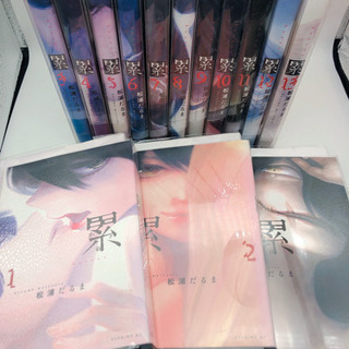 美品 累 かさね 全巻 1 14巻 マンガ ケース付き 漫画 まとめて とも 荷物整理中 針中野のマンガ コミック アニメの中古あげます 譲ります ジモティーで不用品の処分 美品 累 かさね 全巻 1 14巻 マンガ ケース付き 漫画 まとめて とも 荷物整理中 針中野のマンガ コミック アニメの中古あげます 譲ります ジモティーで不用品の処分