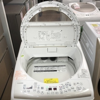  美品【 TOSHIBA 】東芝 洗濯8.0㎏/乾燥4.5㎏ 洗濯乾燥機 世界初 汚れがつかない洗濯槽 いつでも清潔マジックドラム AW-8V2M