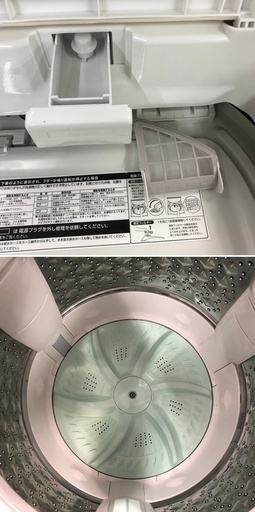 美品【 TOSHIBA 】東芝 洗濯8.0㎏/乾燥4.5㎏ 洗濯乾燥機 世界初 汚れがつかない洗濯槽 いつでも清潔マジックドラム AW-8V2M